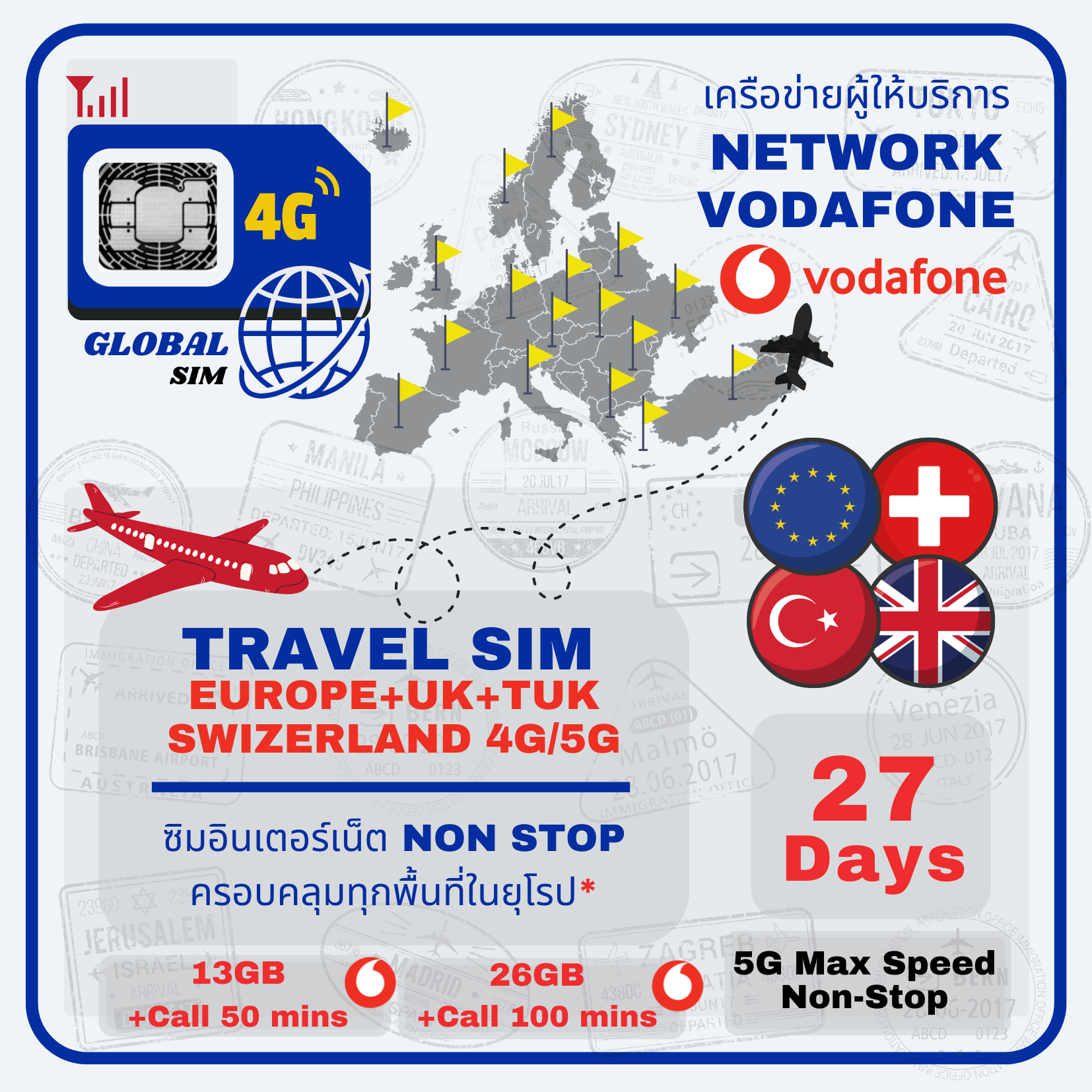 EU, SWZ, TUK& UK SIM Vodafone + Call