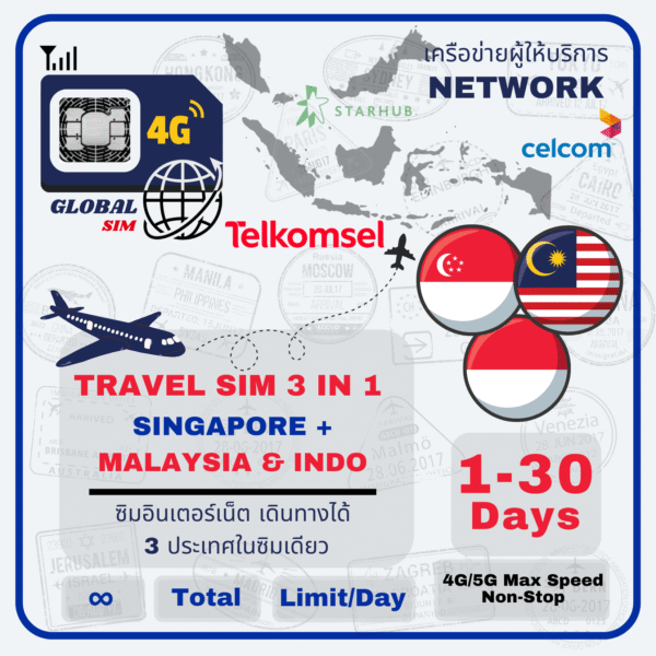 Singapore, Malay & Indo SIM Card